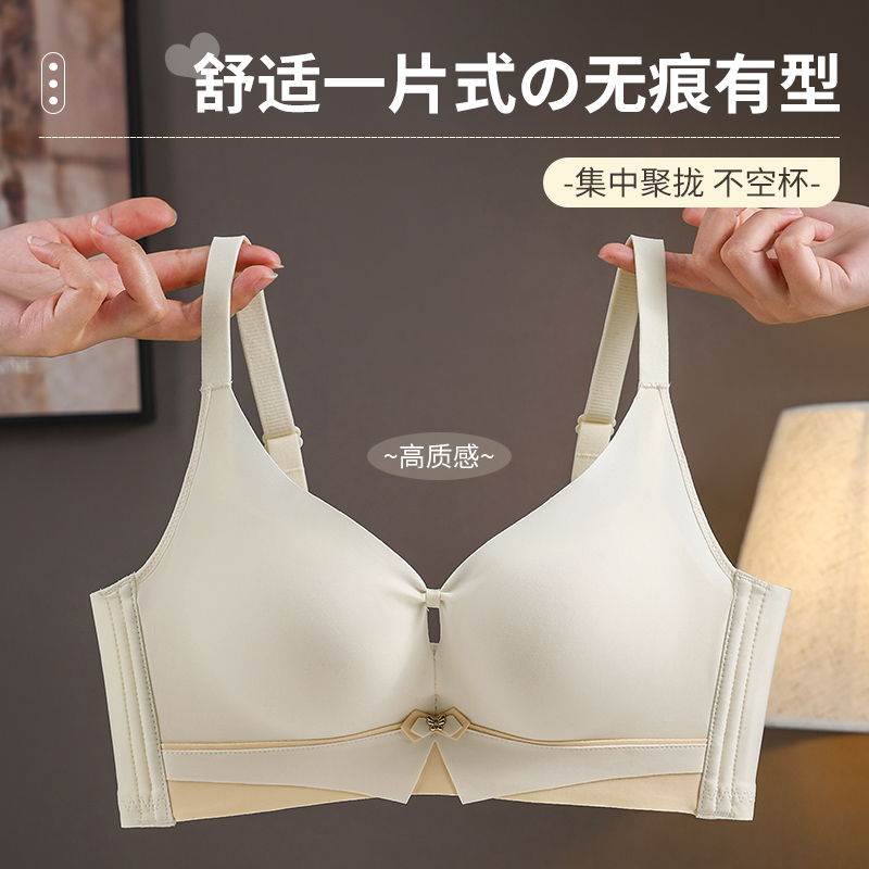 Soutien-gorge Confort Respiran - Wirefree Bra Comfort avis et prix